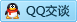 QQ在线咨询2579131509